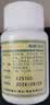 [无激素]德众鼻炎康片0.37克/片*150片/瓶 反复过敏性急慢性鼻炎 鼻塞鼻痒打喷嚏流鼻涕 防治鼻病毒 实拍图