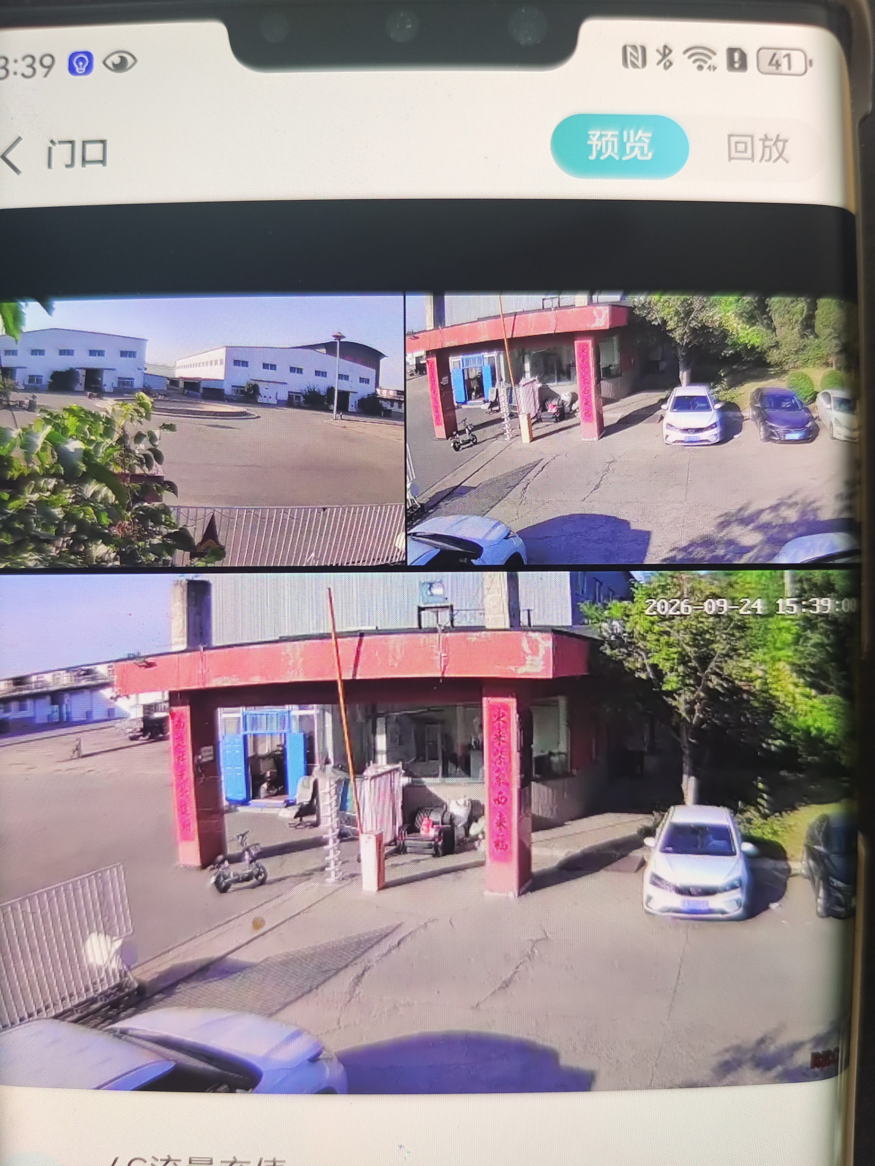 镭威视4g摄像头室外终身免流量户外监控器无网农村家用无需连wifi手机远程360度无死角带高清夜视全景 实拍图