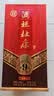 杜康酒祖9窖区旗舰版 浓香型白酒 50度 575ml 单瓶装 实拍图