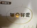 京鲜生【每日鲜蛋】无抗谷物鸡蛋30枚 3.18斤 当日产蛋 当日发货 实拍图