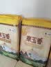 福临门 泰玉香大米 一品香米 10斤*4 40斤整箱装 实拍图