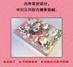 如果历史是一群喵4 东汉末年篇【现货速发】 假如历史是一群喵 正版 历史是一群喵 肥志历史科普漫画书 小学生儿童漫画趣味中国史绘本动漫 第15册大清风云篇 实拍图
