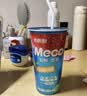 香飘飘Meco如鲜杯装果汁茶 红石榴白葡萄口味400ml*8杯 0脂饮料礼盒装 实拍图