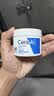 适乐肤（CeraVe）特润C霜85g保湿补水防干裂干燥修护面霜教师节礼物男女士护肤品 实拍图
