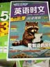 快捷英语时文阅读理解七年级31期【26年最新版】阅读理解完形填空任务型阅读短文填空语法填空初一七年级英语阅读英语阅读理解七年级英语阅读理解初一英语阅读理解 开学季畅销20年 实拍图