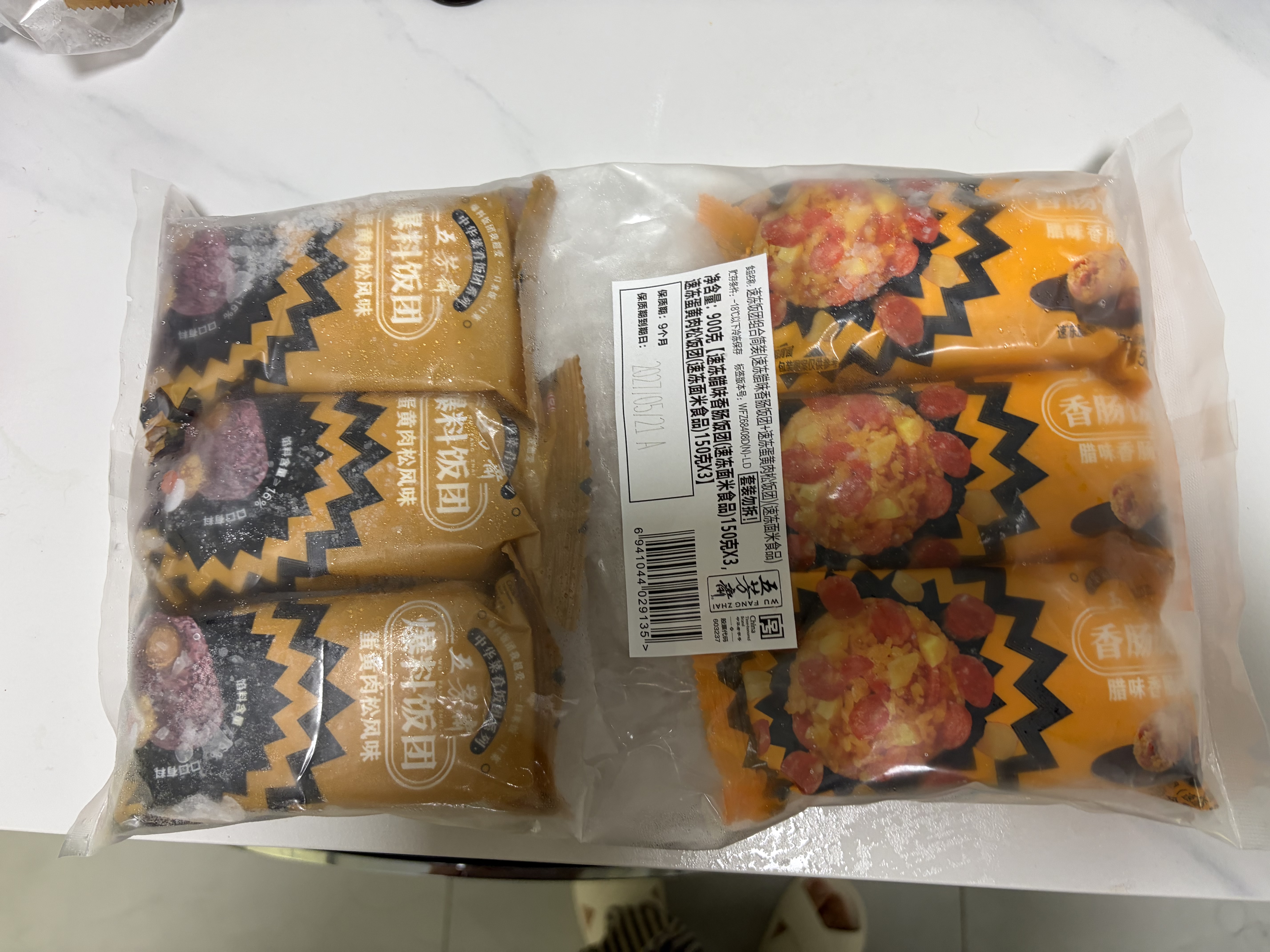 五芳斋速冻饭团组合装 腊肠/蛋黄肉松饭团 150g*6只 速冻早餐微波即食 实拍图