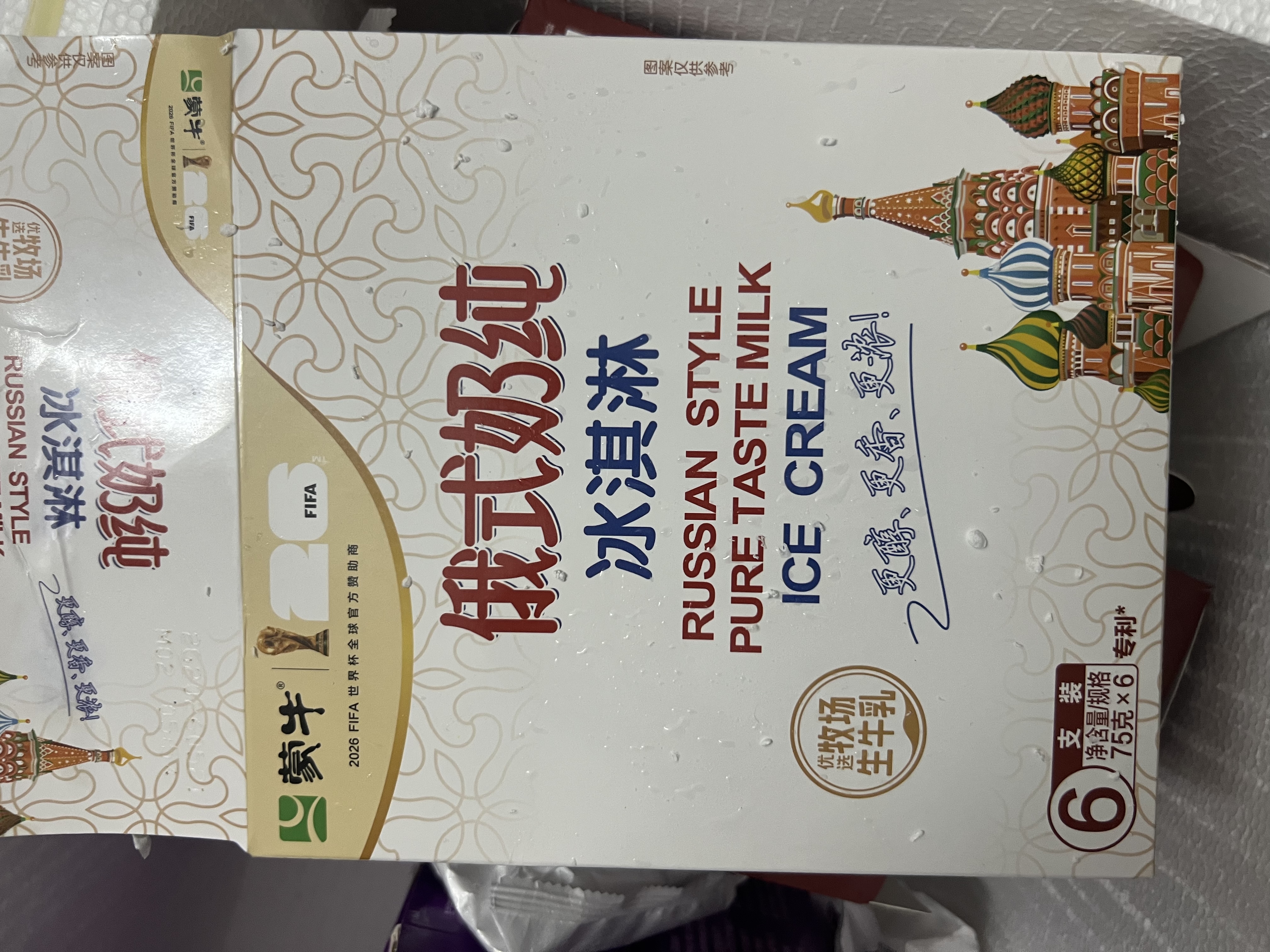 蒙牛香浓咖啡脆皮口味雪糕冰淇淋60g×6支 实拍图