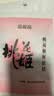 东阿阿胶桃花姬阿胶糕285g礼袋款即食阿胶糕 中秋礼品 送长辈礼物 营养品 实拍图