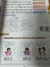 斗半匠60篇童话故事学会小学2000词自然拼读记单词英语单词记背神器英语词汇每日一练英语单词速记手册 开学季 实拍图