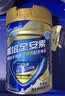 雅培全安素特医全营养配方粉900g麦香味 含蛋白粉剂 中老年补充营养 实拍图