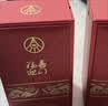 五粮液股份出品 福喜迎门 浓香型白酒 52度 500ml*6瓶 整箱装中秋礼品 实拍图