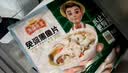 冻品先生 安井 免浆黑鱼片（袋装） 250g*5袋 冷冻鱼片 免切免洗 方便菜 实拍图