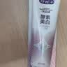 舒客酵素香氛牙膏 美白牙齿清新口气 3支共360g青柠香型新老随机发 实拍图