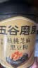 五谷磨房有机核桃芝麻黑豆粉黑芝麻糊有机食品600g 实拍图