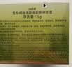 自然堂雪松精油活颜御龄明眸眼霜15g滋润眼周淡纹女士护肤品生日 实拍图
