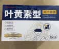 超亚玻尿酸次抛型洗眼液一次性眼睛清洁眼干眼涩洗眼水16颗/袋 实拍图