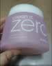 芭妮兰小粉罐经典款180ml+100ml温和深层清洁生日礼物送女友 实拍图