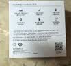 华为FreeBuds SE 3 无线蓝牙耳机超长续航42小时快速充电 流光金 实拍图