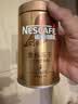 雀巢（Nestle）金牌中烘冻干速溶黑咖啡0糖0脂*健身燃减防困罐装75g*3罐 实拍图