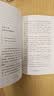 活明白的学问 知名经济学家姚洋 写给大众的反焦虑读本 自我和解 理性思考 王波明 刘擎 许纪霖 白彤东 薛兆丰推荐 经济的常识 政治哲学 社会公正 中信出版社 实拍图