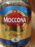摩可纳（Moccona）荷兰原装进口 经典5号低咖啡因中烘速溶冻干黑咖啡100g中秋礼盒 实拍图