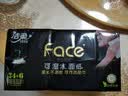 洁柔手帕纸黑Face4层6片*30包纸巾便携小包纸巾超开学便携面巾纸 实拍图