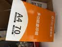 亚太森博招财进宝A4打印纸 70g500张*5包 书写顺滑 高性价比复印纸草稿纸 整箱2500张【专业造纸厂牌】 实拍图