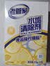 老管家水垢清洁剂238g*2盒柠檬酸除垢剂洁净饮水机电水壶清洁剂 实拍图