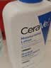 适乐肤（CeraVe）C乳473ml双支套装（男士女士礼物保湿补水身体乳面霜张凌赫同款） 实拍图