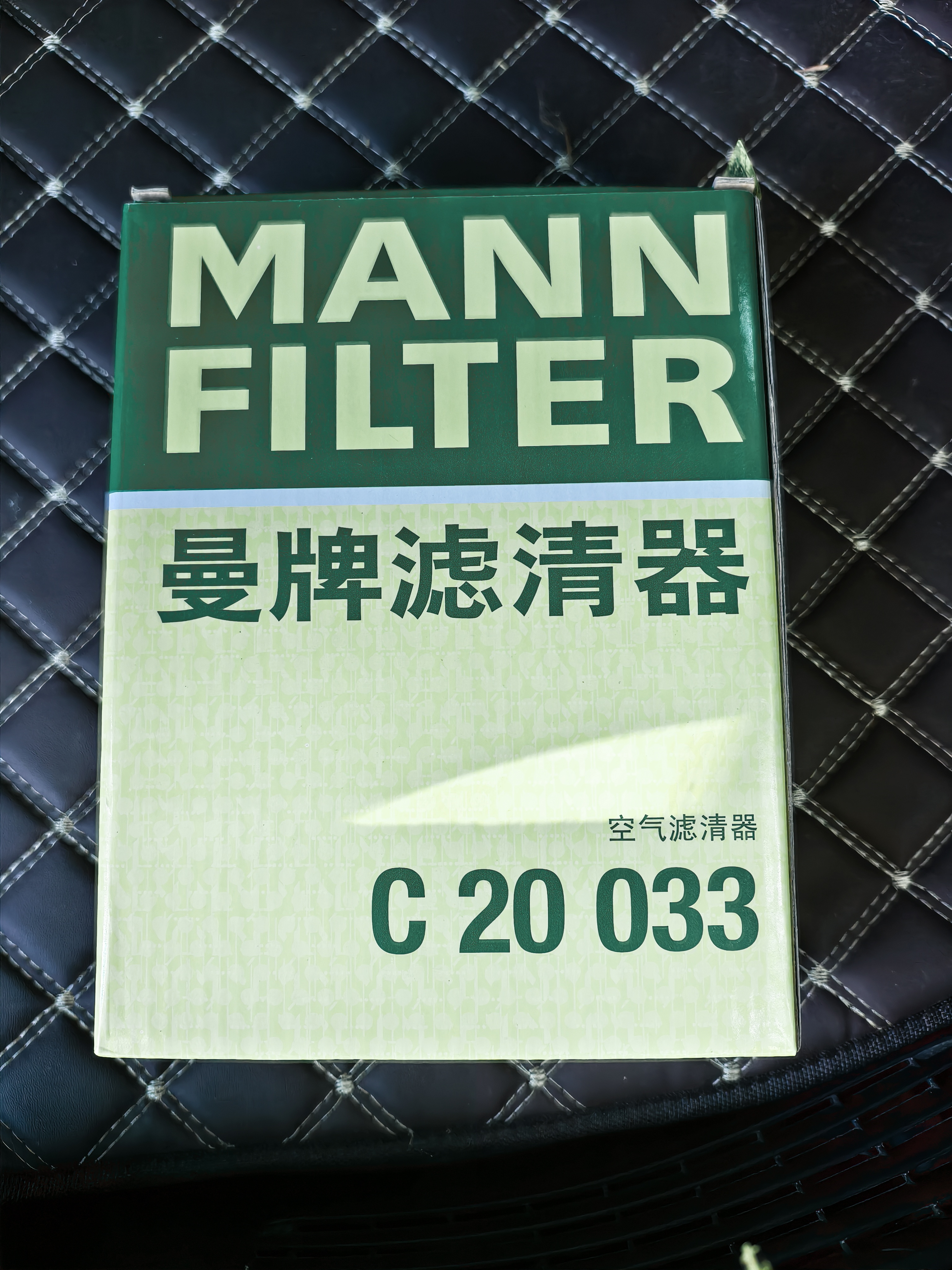 曼牌滤清器（MANNFILTER）空气滤清器空气滤芯C20033/C20102本田哥瑞XR-V竞瑞缤智锋范飞度 实拍图