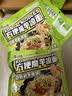 阿宽魔芋凉面凉皮横版魔芋面速食即食免煮低脂低卡面体零食223g*5袋装 实拍图