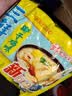 华丰三鲜伊面方便面混合口味整箱86g*24袋速食干吃泡面怀旧食品开学季 实拍图
