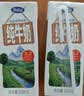 完达山高钙牛奶250ml*16盒 健康营养 丰富维D家庭早餐奶 中秋节礼品 实拍图