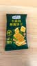 MEMBER'S MARK牛肉馅酥脆饼干 1kg*1盒 实拍图