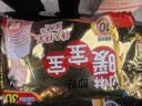 暖宝宝小林制药暖贴即贴30片暖身降温防寒保暖热力贴自发热光腿姨妈神器 实拍图