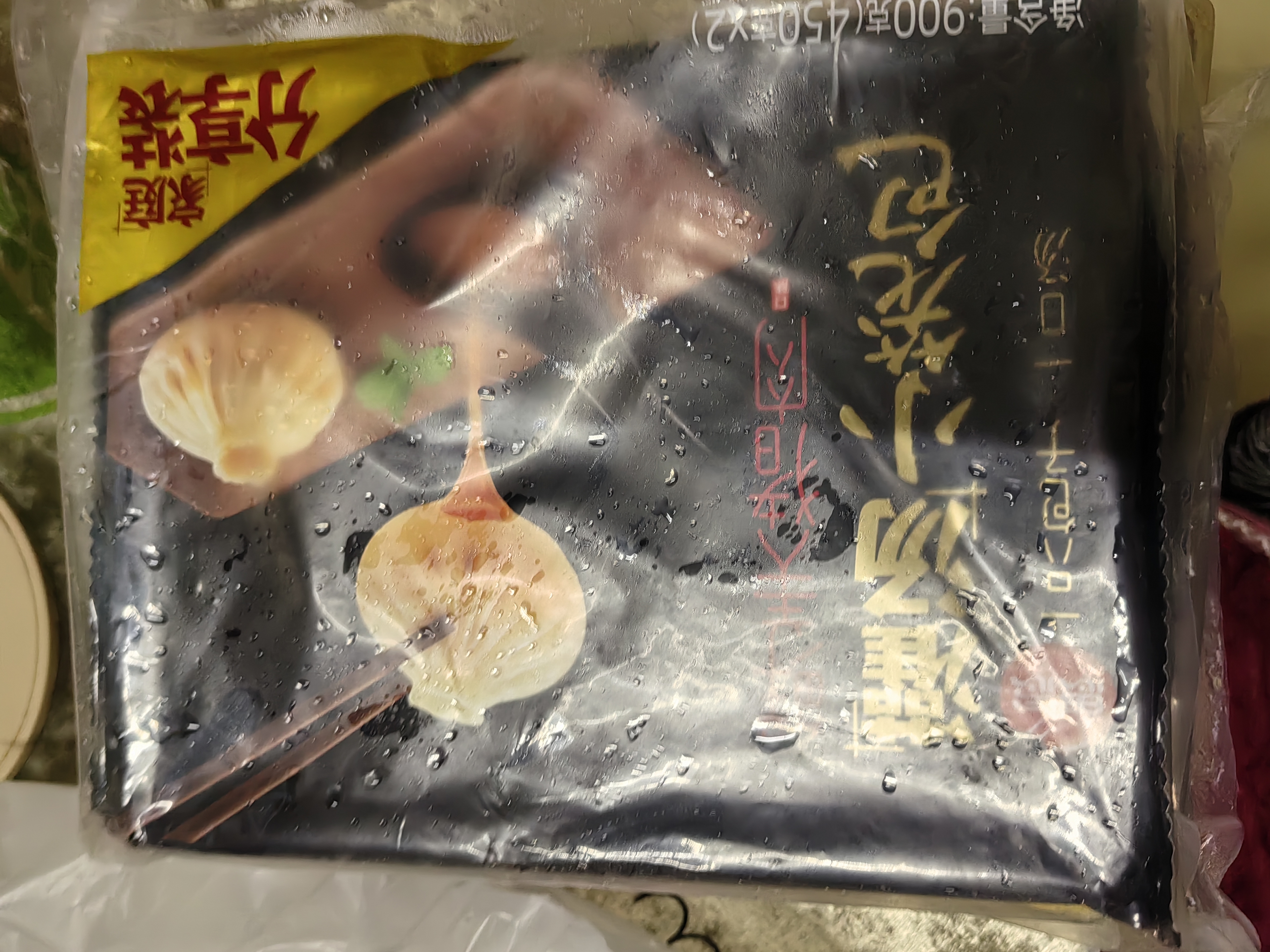 思念鲜美猪肉灌汤小笼包450g*2袋共36只 儿童营养早餐半成品中秋送礼 实拍图