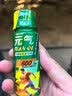 元气小树运动饮料0糖0脂维生素含牛磺酸600mg补能量功能饮品熬夜低糖饮料 600mg牛磺酸高能量饮60ml*4瓶 实拍图