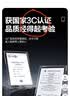 品胜（PISEN）5V1a2a充电器头USB接口适用苹果17华为小米vivo安卓手机ipad台灯蓝牙耳机5W10W多功能小功率充电头 5V2A【10W】单口USB 实拍图