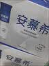 伊利安慕希橙凤梨风味酸奶230g*10瓶 中秋礼品 礼盒装 实拍图
