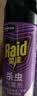 雷达（Raid）杀虫剂喷雾550ml*2瓶无香型家用室内杀虫气雾剂 蟑螂药 灭蟑螂 实拍图