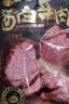 张飞 酱卤牛肉200g 牛肉熟食 卤牛肉 五香味零食 下酒特产 开袋即食 实拍图