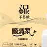 顺清柔抽纸纯净版3层100抽*24包 抽取式面巾纸软抽湿水不易破整箱销售 实拍图