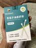 李时珍生物药业苍耳子精油棉棒一折一涂使用简便独立支装 苍耳子油棉棒型一盒24支 试用 24支/盒 实拍图