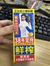 椰树牌正宗椰子汁 245ml*24盒 整箱装 植物蛋白饮料 中秋送礼 实拍图