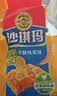 徐福记香酥鸡蛋味沙琪玛768g/袋 零食 早餐必备 糕点点心健康下午茶 实拍图