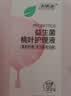 妇炎洁私处护理洗护液益生菌桃叶女性私密处洗液外阴部清洁止痒旅行 90g 实拍图