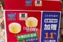 港荣木糖醇蒸蛋糕1000g 面包早餐零食糕点心下午茶京东专供中秋礼品盒 实拍图