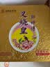 郭师傅叉烧皇月饼 广式五仁月饼中秋送礼品叉烧皇伍仁月饼铁礼盒装660g 实拍图