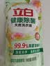 立白健康除菌天然洗衣液12斤手洗机洗15分钟快洗留香除螨抑菌祛味去渍 实拍图