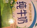 伊利【新鲜日期】纯牛奶250ml*21盒优质乳蛋白早餐奶中秋礼品 实拍图